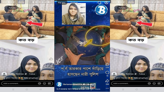 Nadiya Akhter Bristy & Azim – Bangladeshi Latest Mms Watch