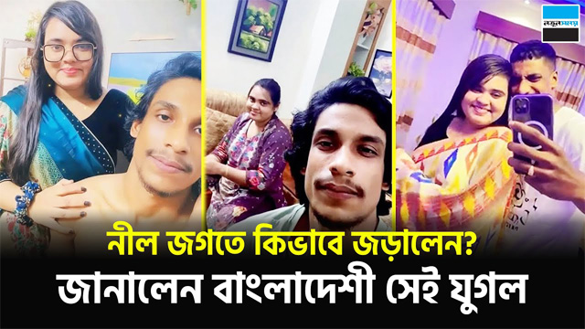 Azim And Nadia Viral Porn Video – New Bangladeshi Couple Sex