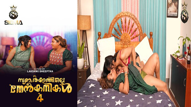 Subarkkathile Then Kanikal Ep4 – 2025 Hindi Hot Web Series – Sigmaseries